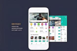 金宝搏188网截图1